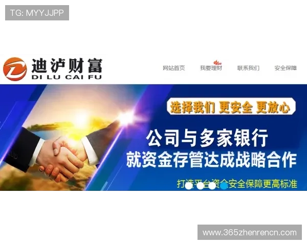 恒峰AG首页支付方式多样，保障您的资金安全与便捷操作