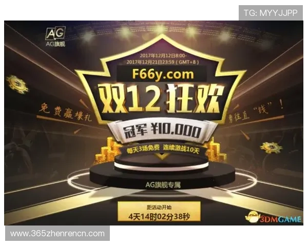 掌握ag电子游戏注册技巧，提升游戏体验的完整注册流程介绍