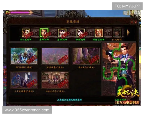 探索AG视讯网游的最新玩法与技巧，成为游戏高手的必备指南