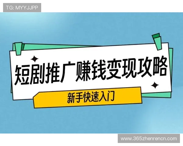 欧博真人官方网站：新手入门指南及常见问题解答全攻略