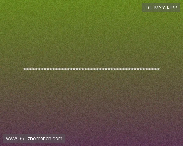 真人视讯在线官网提供最专业的娱乐体验让你随时随地享受高品质的真人视讯娱乐体验真人视讯在线官网为玩家打造安全可靠的线上娱乐平台真人视讯在线官网汇聚全球优质真人主播带来沉浸式的游戏体验 真人视讯在线官网提供最专业的娱乐体验让你随时随地享受高品质的真人视讯娱乐体验真人视讯在线官网为玩家打造安全可靠的线上娱乐平台真人视讯在线官网汇聚全球优质真人主播带来沉浸式的游戏体验