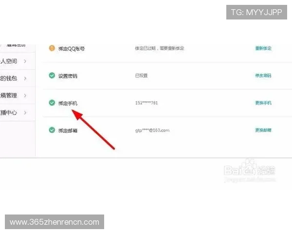 云顶集团官方入口在哪确保账号安全的登录入口选择方法