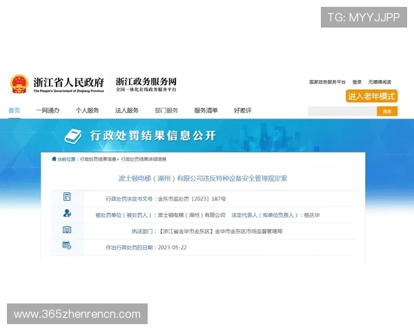 天博视讯平台安全保障措施详解保障玩家资金安全