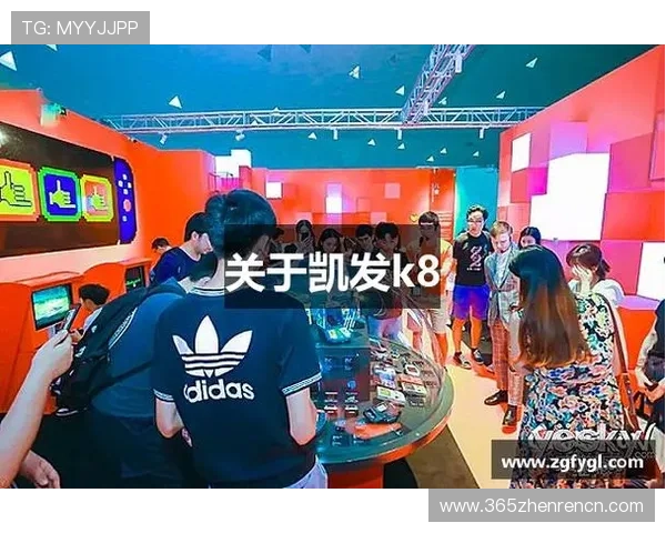 利用凯发K8.com手机娱乐平台实现随时随地娱乐休闲，享受无限精彩游戏体验