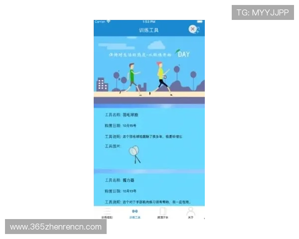 最新凯发体育手机版下载安装指南帮助用户轻松注册登录享受丰富的体育娱乐内容