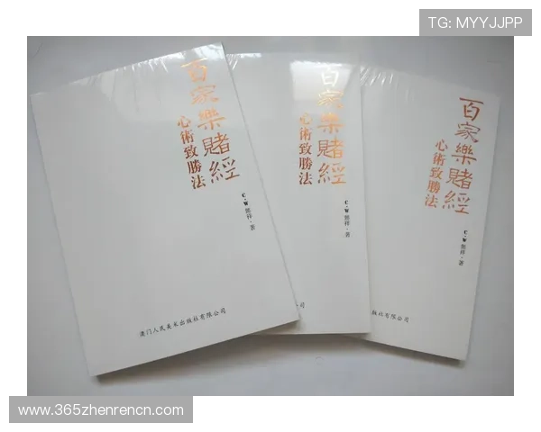 百家乐规则图解详细解析,帮助新手快速掌握游戏玩法与技巧指南 百家乐规则图解详细解析,帮助新手快速掌握游戏玩法与技巧指南