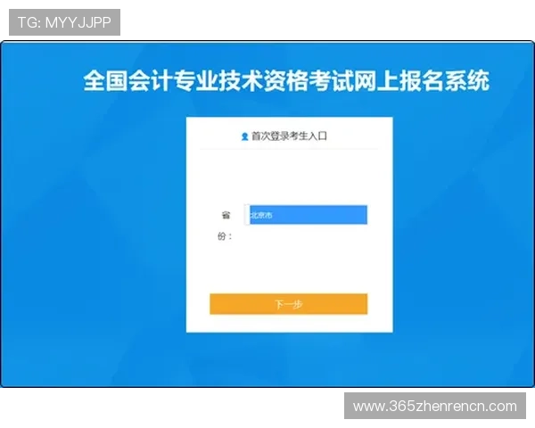 新利真人平台最新优惠活动介绍及注册流程详解帮助玩家轻松入门 新利真人平台最新优惠活动介绍及注册流程详解帮助玩家轻松入门