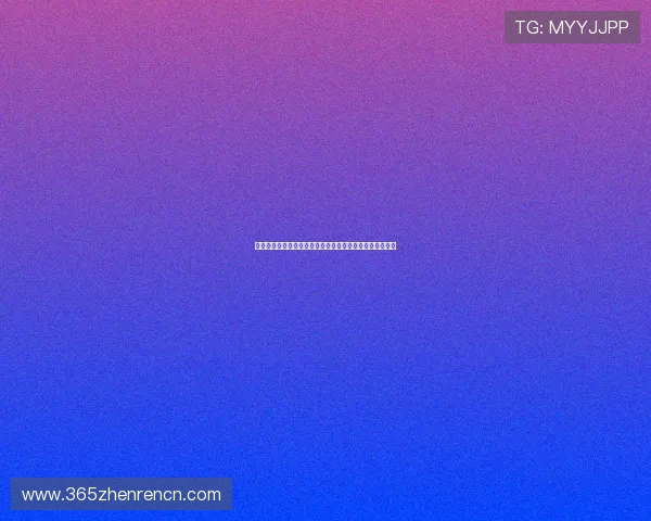 欧宝真人会员注册步骤详解打造属于您的专属在线娱乐空间 欧宝真人会员注册步骤详解打造属于您的专属在线娱乐空间