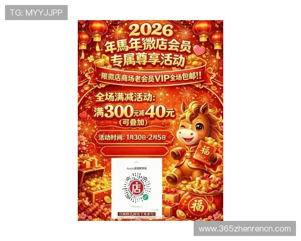 最新DG视讯官网优惠活动与促销信息,抓紧时间享受专属福利 最新DG视讯官网优惠活动与促销信息,抓紧时间享受专属福利