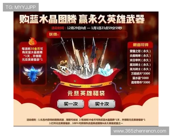 皇冠ag视讯平台最新优惠活动全面解析助你轻松赢取丰厚奖励 皇冠ag视讯平台最新优惠活动全面解析助你轻松赢取丰厚奖励