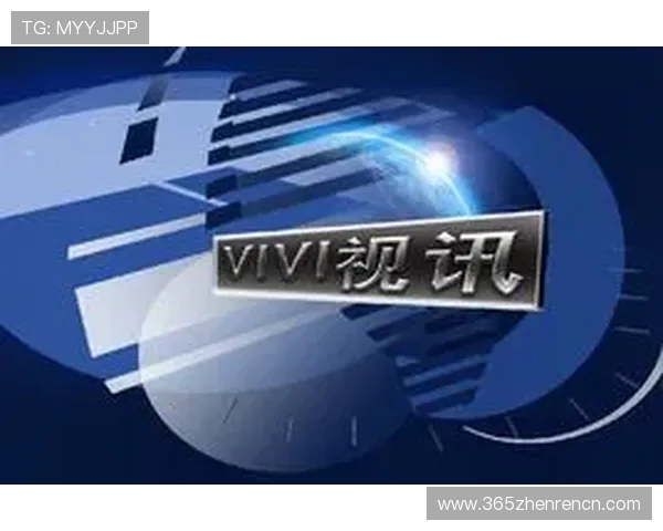 真人视讯旗舰网站提供最全面的高清直播体验满足玩家多样化娱乐需求