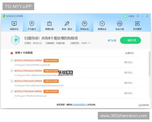 确保安全的K8视讯下载途径，避免病毒和木马风险保障您的账号安全