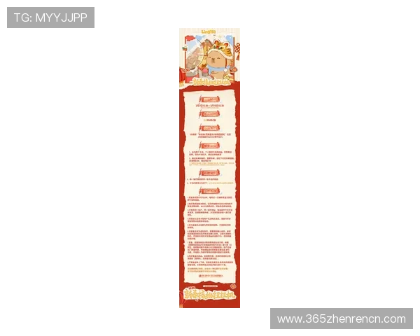 pa视讯娱乐集团的最新优惠活动与促销方案，帮助玩家把握最佳娱乐投资时机