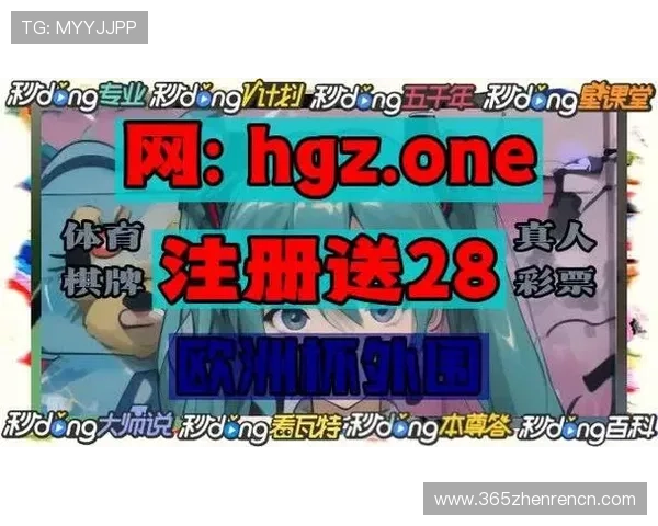 OG真人手机版官网下载指南,详细步骤帮助新手快速上手畅玩真人游戏 OG真人手机版官网下载指南,详细步骤帮助新手快速上手畅玩真人游戏