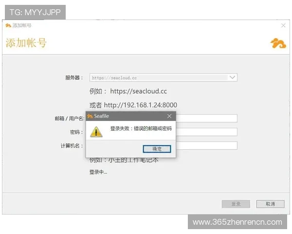 如何顺利完成AG真人注册流程避免常见错误与注册失败问题